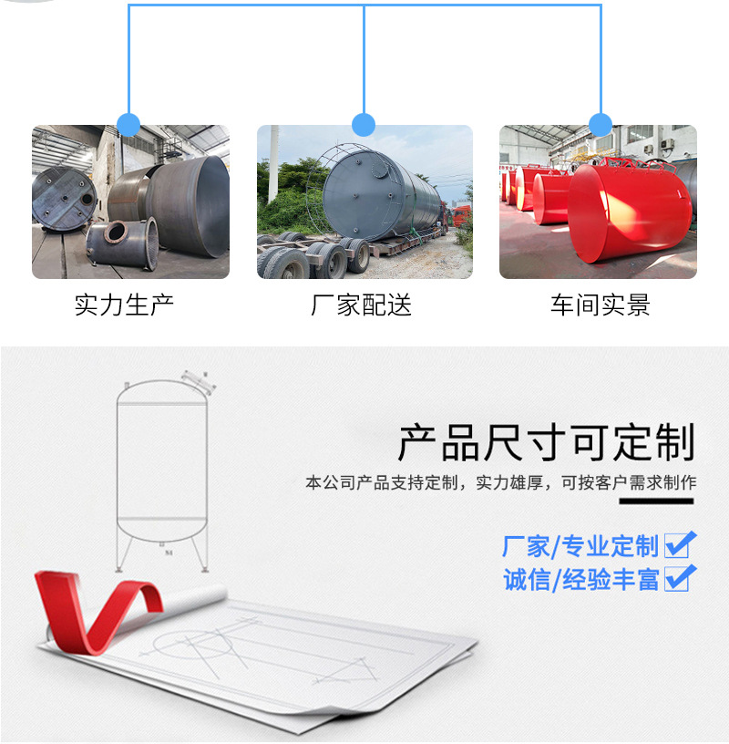 碳钢储罐介绍3.jpg