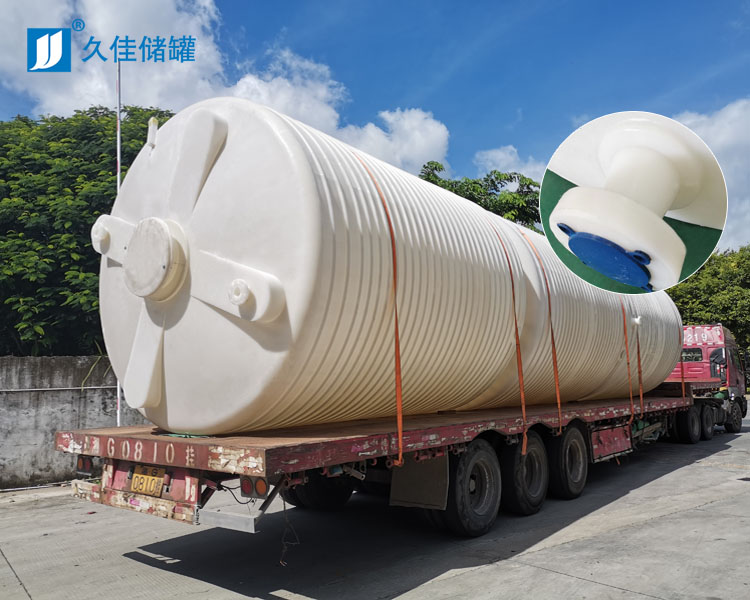 1631345636253930.jpg 佛山市双海钢制品30立方pe盐酸储罐200718-3副.jpg