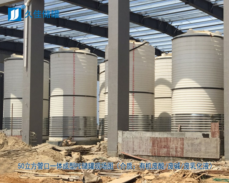 福建泉州50立方PE储罐现场图750副本.jpg